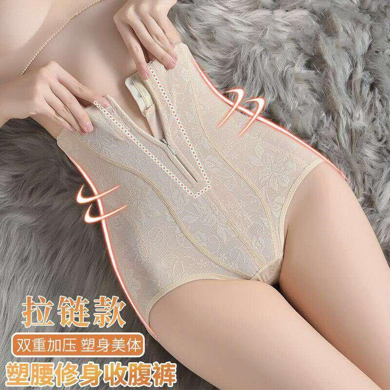 Postpartum high-waist zipper, abdomen, buttocks, panties, female body sculpting, no curling, waistless, seamless shaping, small belly, strong