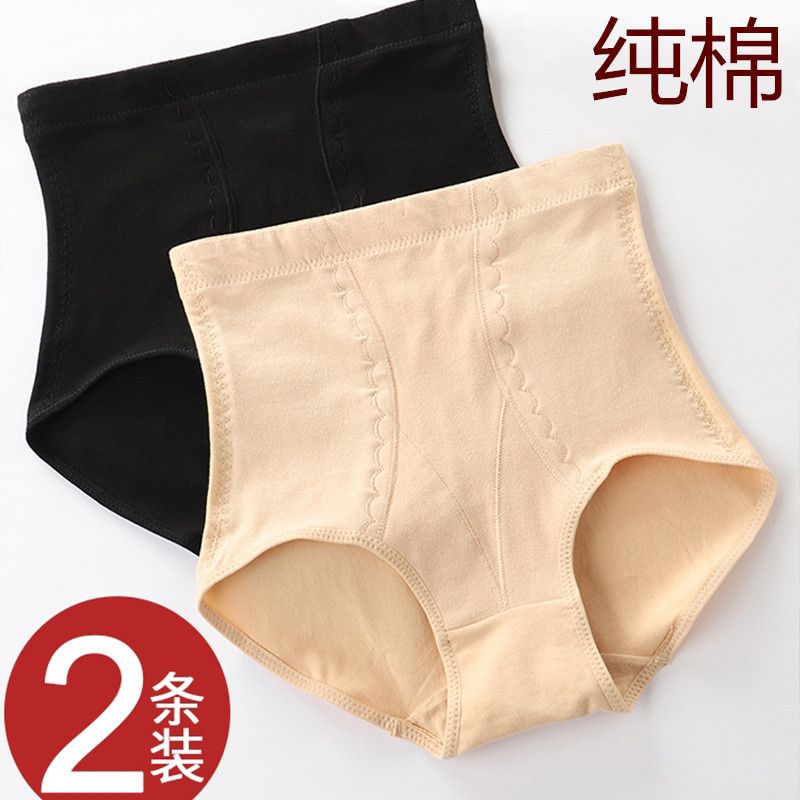 High waist bunches underpants female pure cotton lifting hip powerful collection of small belly postpartum beam waist deity Shaper Shaper Pants Body-shaped Pants