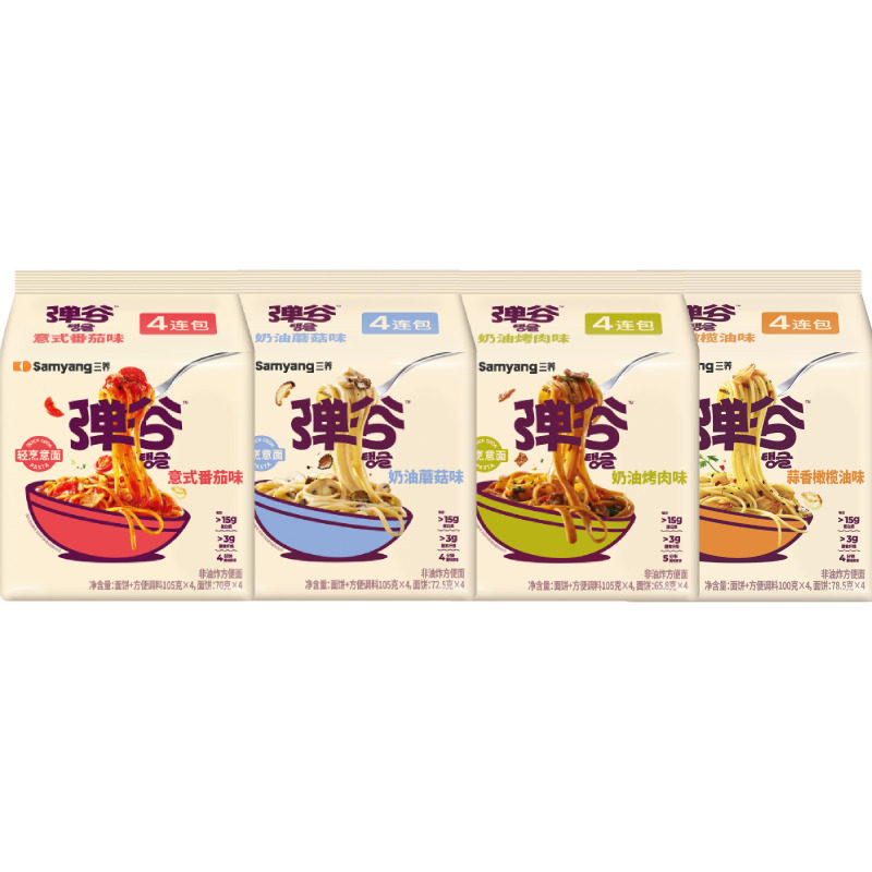【新品】三养弹谷意面韩国进口奶油意大利面式非油炸泡面夜宵速食