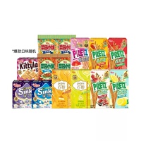 格力高零食组合14件装