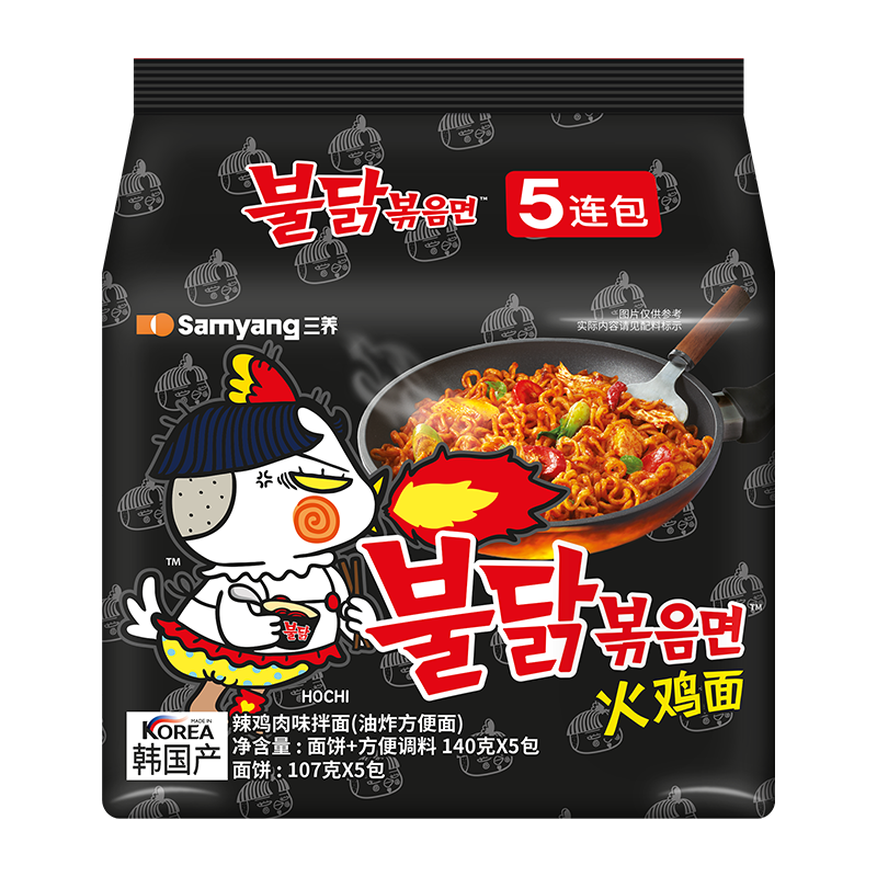 坠正宗！三养火鸡面5连包700g