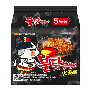 坠正宗！三养火鸡面5连包700g
