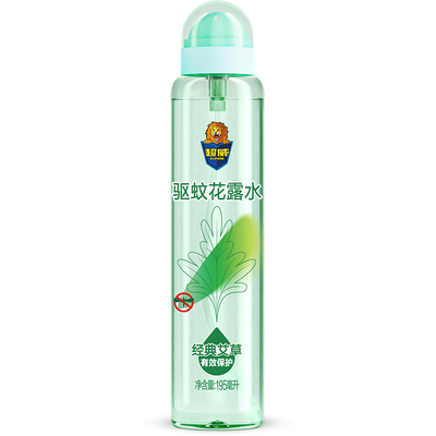 超威驱蚊花露水户外便携止痒植物艾草防蚊神器蚊不叮驱蚊液喷雾