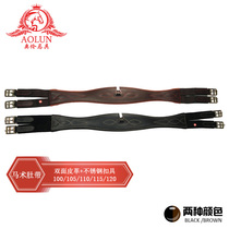 Comprehensive obstacle saddle girdle equestrian girdle Oren harness equestrian supplies saddle accessories leather girdle horse girdle