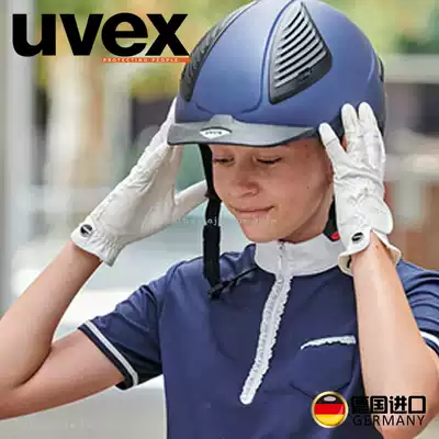 UVEX German ultra-light breathable equestrian hard hat Adult riding hard hat Oren harness Equestrian supplies knight hat