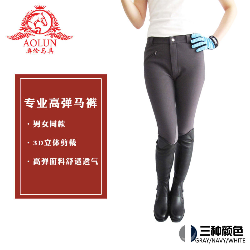 Youth half leather equestrian pants Knight pants Oren Harness Equestrian supplies Knight equipment High elastic children's riding pants