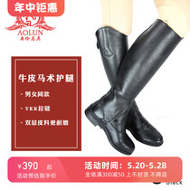 First layer cowhide equestrian leggings Oren harness equestrian supplies knight equipment horse riding leggings for men and women chaps