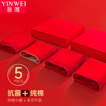 Bendies Briefs Lady Great Red Pure Cotton Crotch Full Cotton Antibacterial Mid Cashew Lace Genus Bull Year Wedding Triangle Shorts