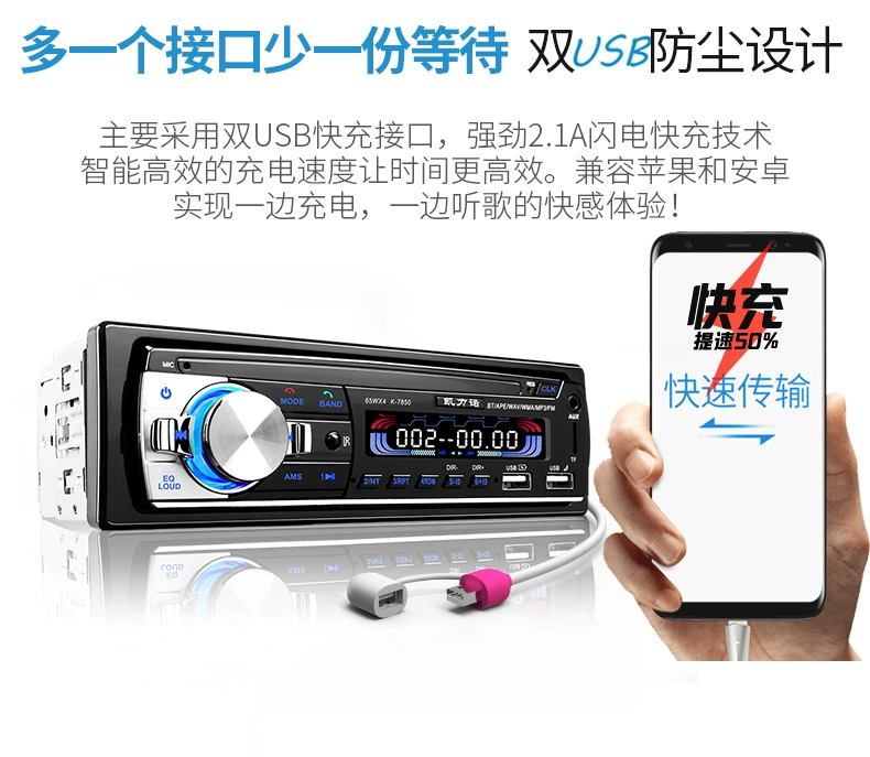 12V24V xe Bluetooth phổ biến Máy nghe nhạc MP3 máy chủ lưu trữ radio thay vì bánh mì CD âm thanh DVD - Trình phát TV thông minh