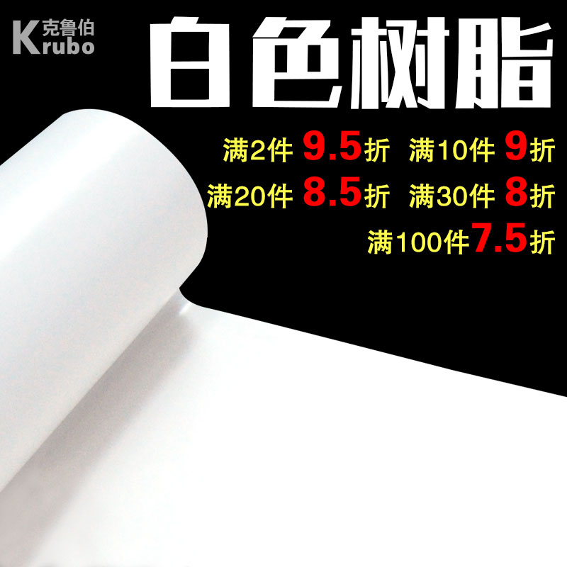 White all-resin-based carbon ribbon 40 50 60 70 80 90 100 110mm*300m barcode printer PP synthetic paper sub-dumb silver label pet is not dry