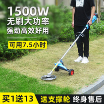 rechargeable lawn mower brushless lithium electric lawn mower small household agricultural lawn mower lawn mower