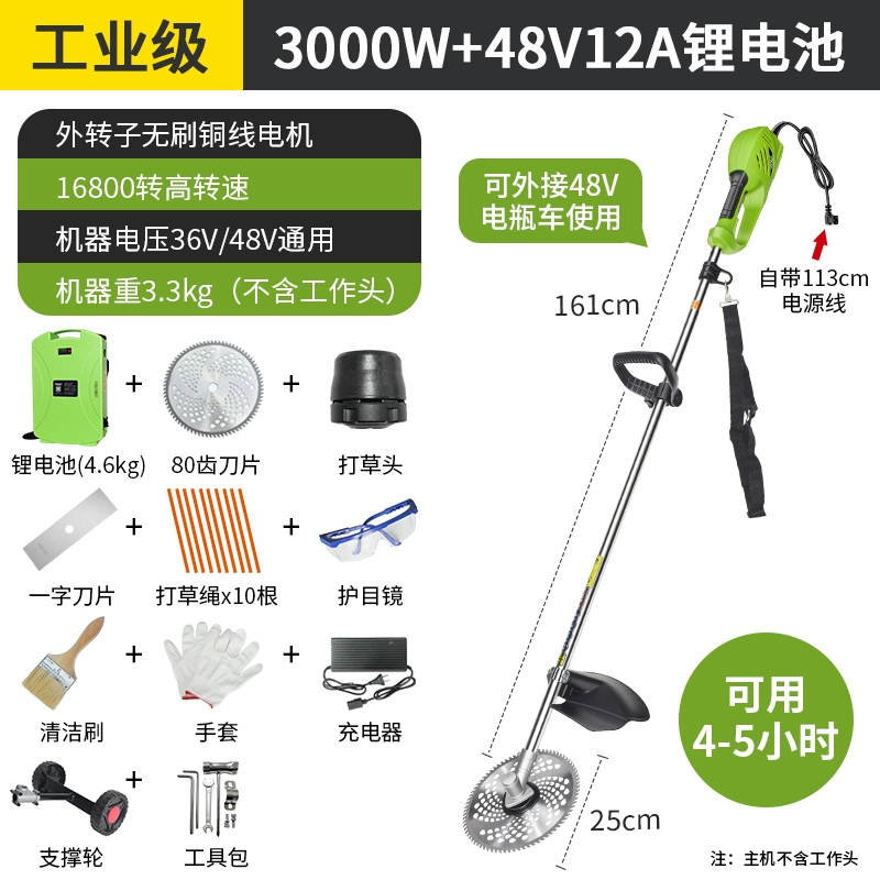 máy cắt cỏ honda Điện Máy Cắt Cỏ Lưỡi Sạc Cầm Tay Đa Năng Khai Thác Đất Vườn Hộ Gia Đình Nhỏ Làm Cỏ Máy Làm Cỏ Nông Nghiệp cấu tạo máy cắt cỏ máy cắt cỏ cầm tay chạy xăng Máy cắt cỏ