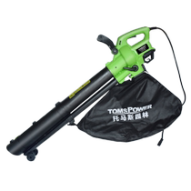 Rechargeable industrial blower and suction machine three-purpose small household high-power dust cleaning blower leaf crushing dust removal blower