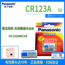 Panasonic CR123A Lithium battery 3V Olympus Film Camera CR17345 Canon eos30 eos7