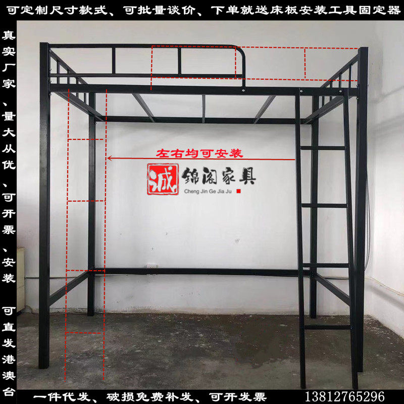 Promotion Custom Economy Type of home bed Dormitory Apartment Bed Province Space Bed Small Family Type rental housing loft Elevated Bed-Taobao