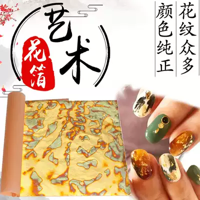 Color foil (Old Nanjing Gold Foil) No. 1-12, 14cm, 25 pieces One Art Classical Gold Foil Fancy Color Gold