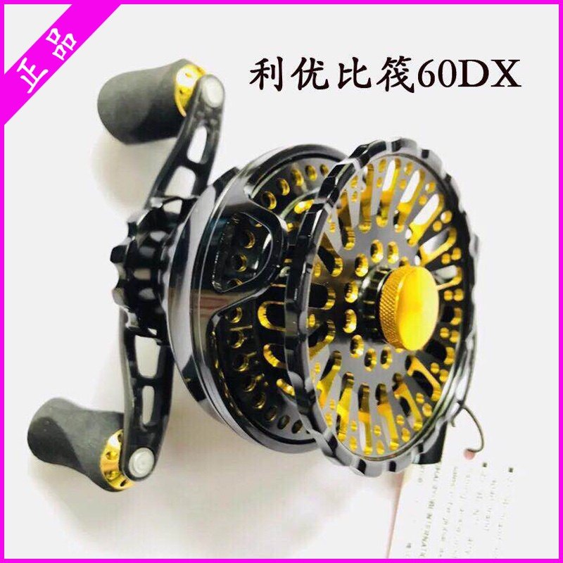 RYOBI raft 60DX raft wheel Sea raft rod wheel Ikada with relief micro lead valve wheel Anti-seawater slow down wheel Cutting wheel