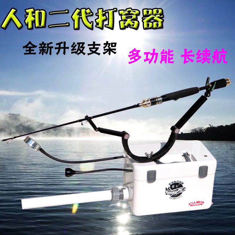 Man and snake fishing spreader Double-tube corn pellet spreader Feeder feeder with bracket raft fishing lamp to nest