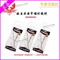 Obeth lead needle raft Rod rod tip wire rod tip wire rod needle raft fishing guide ring thread threading needle stick stick needle stick slightly lead needle