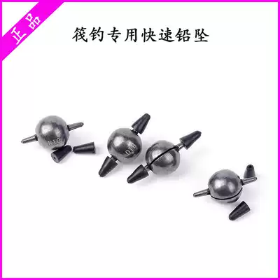 Raft road Raft fishing clip Lead micro lead clip Lead raft fishing lead bite lead open lead lead pendant Invisible adjustable size raft rod