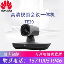 HUAWEI HUAWEI Video Conference All-in-one HDTV Conference Terminal 1080P TE20-5X