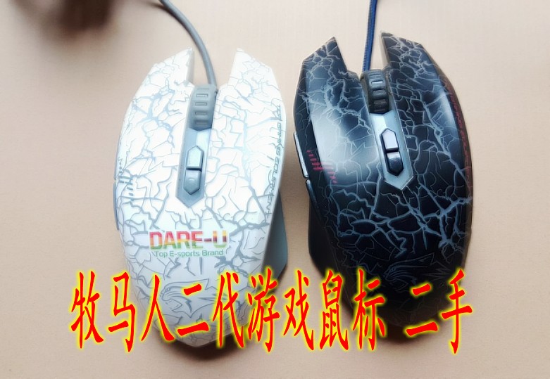 Read details before the purchase of the 2nd Generation Line of the Daruumerman's second-generation online game Mouse Hermapuder