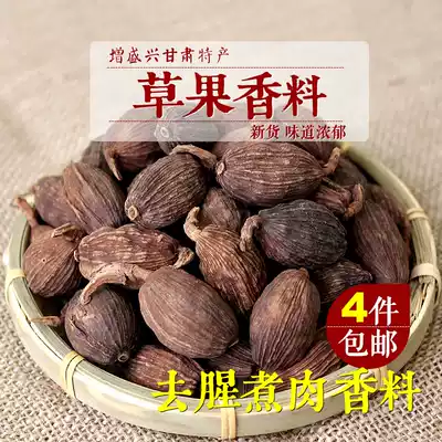 Grass fruit spice seasoning cooked meat braised meat hot pot stew meat sauce sauce sauce 50g