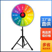 Lucky draw turntable lucky big turntable lottery props tripod small desktop customization activity opening controllable lottery machine