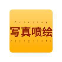 Penhui photo customization