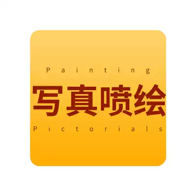 Penhui photo customization