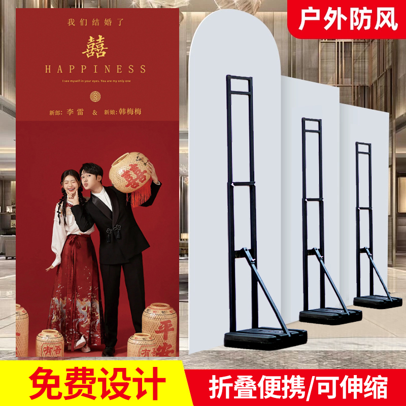 Kt Board Stand Outdoor Water-Filled Wedding Backdrop Support Frame L-Shaped Poster Stand Billboard Telescopic Human-Shaped Stand