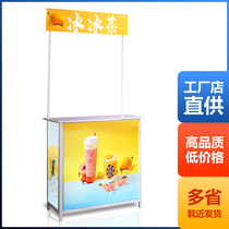 Promotion table folding mobile extended rack truck snack trial table ice powder ground cart display stand stalls stalls cart