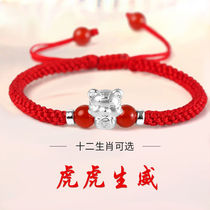 Foot Chain Womens Life Year Tiger 999 Pure Silver Zodiac Zodiac Tiger Year Hand Chain Womens Red Rope Woven Male Bull