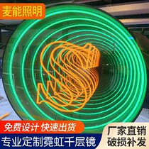 Abyss Mirror Thousands of mirrors Neon Lights Infinite Extended Abyss Mirror Custom Bar Mesh Red Styling Advertisement