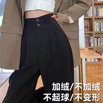 Shade Lean Pants Black Broadlegged Pants Woman Autumn Winter Small Subthickening High Waisted West Clothing Pants 100 Hitch Slim Fit