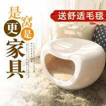 Plastic kennel winter warm enclosed pet stool nest four seasons universal removable wash cat bed kennel cat
