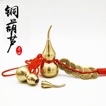 Bronze gourd open lid hollow pure copper hyacinth pendant opening hollow five imperium money bronze gourd open lid small door to door
