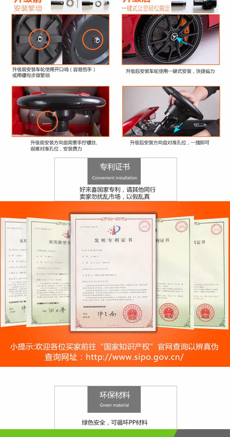 Электромобиль детский 奔驰儿童电动车四轮婴儿遥控男女孩童车儿童可坐人玩具汽车 Hlx