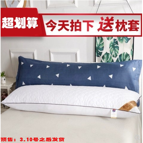 Double pillow pillow core adult lovers lengthened and enlarged comfort pillow Long version 1 2 m 1 5m1 8m bed with pillowcase