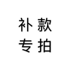 Supplementary special shooting