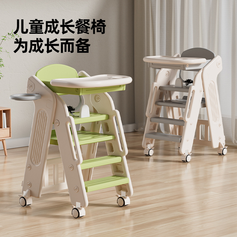 Foreign Trade Baby High Chair, Multifunctional Home Dining Chair, High-Legged Dining Table and Chair for Eating, Baby Learning Step Stool, Step Ladder Foreign Trade Baby High Chair, Multifunctional Home Dining Chair, High-Legged Dining Table and Chair for Eating, Baby Learning Step Stool, Step Ladder