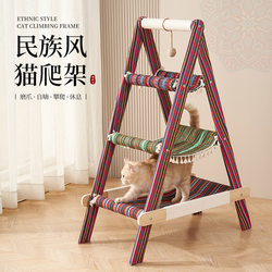 Shui Mu Sheng Solid Wood Cat Climbing Frame, Cat House, Integrated Home Villa, Multi-Layer Cat Rack, Cat Toys