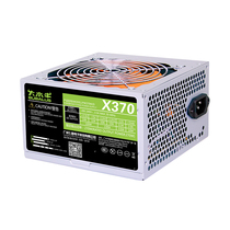 Big Cattle computer host upper and lower power supply 370 rated 270W peak 350W desktop chassis power supply
