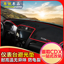 Dedicated to the song CDX Photophobic Cushion Meter Desk Sun Protection Sun Cushion Shading Heat Insulation Non-slip Silicone Base Interior Trim