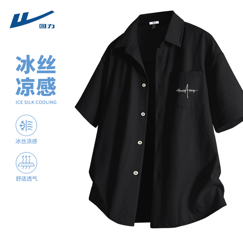 Pull-Back Short-Sleeve Shirt for Men, 2026 New Vintage Style, Japanese Youth Men's Clothing, Black Collared Shirt for Men, Summer Z