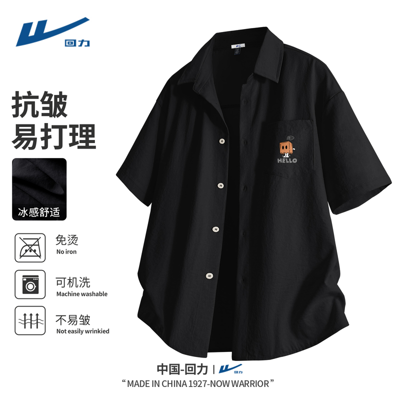 Pull Back Men's Regular Shoulder Black Shirt 2026 New Large Size Shirt Youth Summer Thin Short-Sleeved Men's Style Z