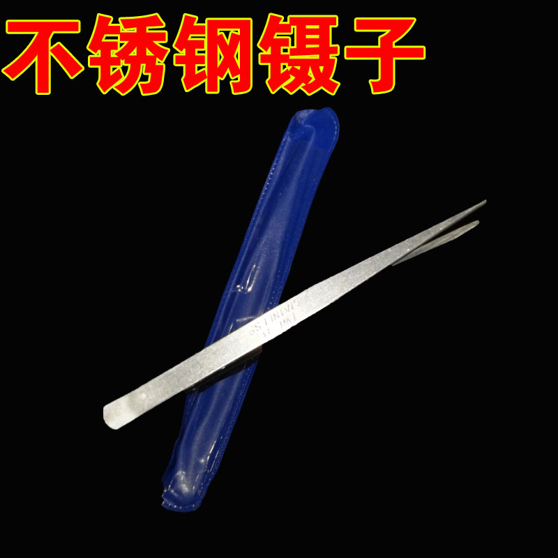 Stainless steel tweezers Tweezers gold foil Jintsu porcelain repair material tools