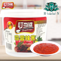 Ting-dong Garlic Sauce for commercial 2 5kg Barbecue Dip Sauce Chili Sauce with Sauce Hot Pot dip Smelly Tofu Sauce