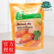 Taste Earthly New Orleans Roasted Wings Pickle Barbecue pickled Barbecue Seasoning Fried Chicken Marinated Roast Meat mixed with rice 1kg