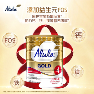 爱羽乐澳洲新西兰金装儿童奶粉4段900g*3